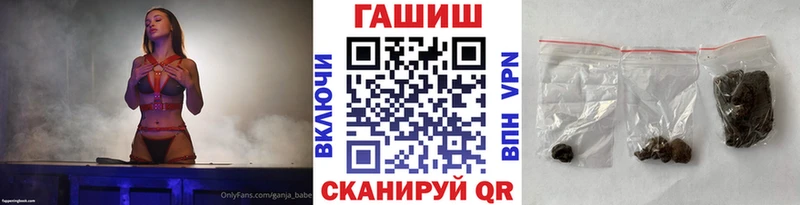 Где купить наркотики Ува Гашиш  Галлюциногенные грибы  Мефедрон  АМФ  МАРИХУАНА  Alpha PVP 