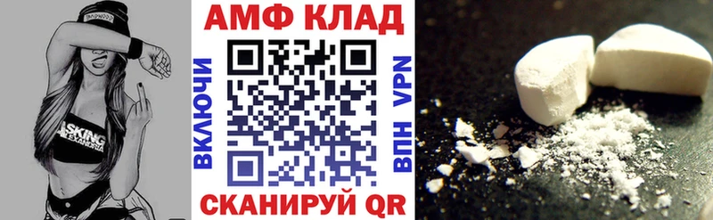 Амфетамин VHQ  Ува 