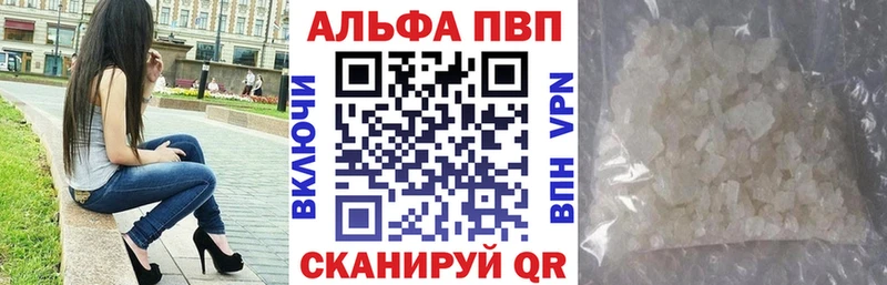 A PVP крисы CK Ува