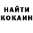 Каннабис OG Kush nemo Svetik