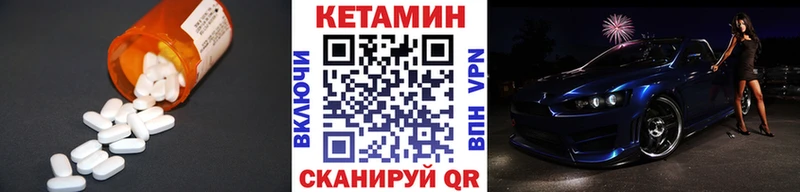 гидра вход  Ува  КЕТАМИН VHQ 