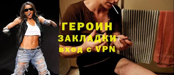 кокаин перу Богородск
