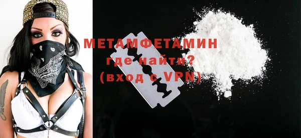 ALPHA PVP Богданович