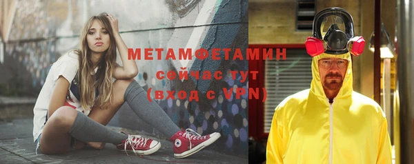 меф Богородицк