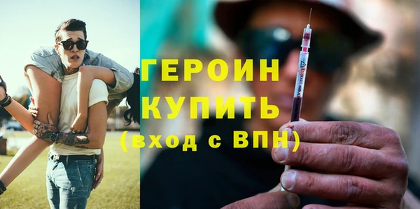 ALPHA PVP Богданович
