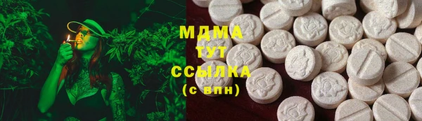 кокаин перу Богородск