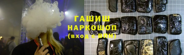 ГАЛЛЮЦИНОГЕННЫЕ ГРИБЫ Беломорск