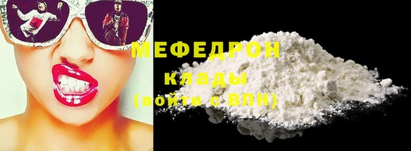 ALPHA PVP Богданович