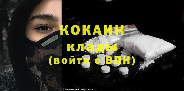 ALPHA PVP Богданович