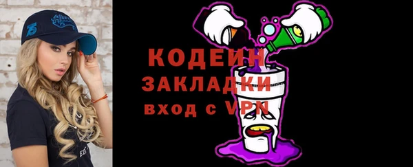 кокаин перу Богородск
