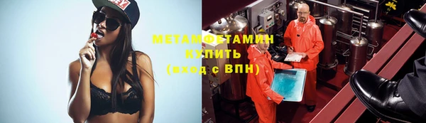 кокаин перу Богородск
