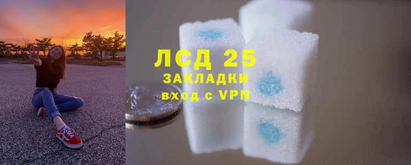 меф Богородицк