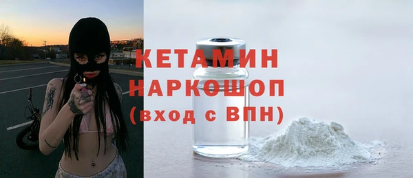 ALPHA PVP Богданович