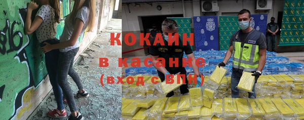 кокаин перу Богородск