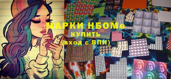 ALPHA PVP Богданович