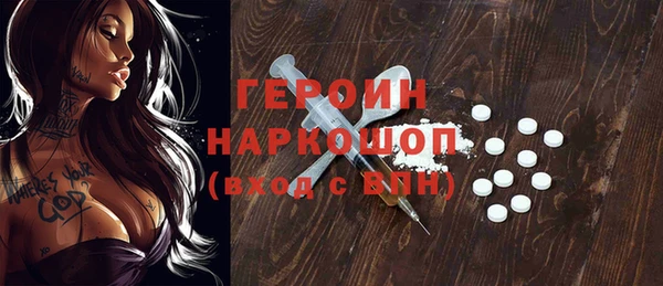 кокаин перу Богородск