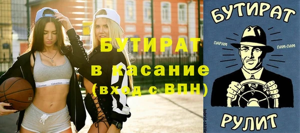 кокаин перу Богородск