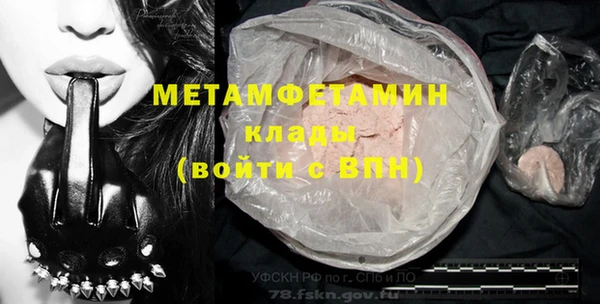 меф Богородицк