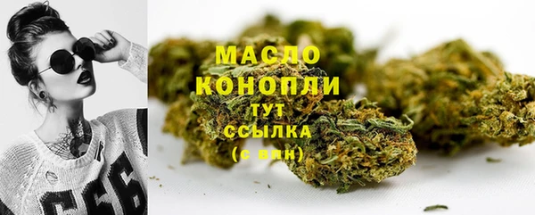 меф Богородицк