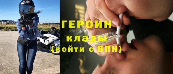 меф Богородицк
