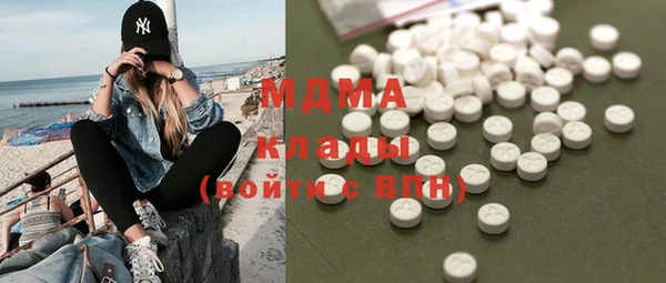 кокаин перу Богородск