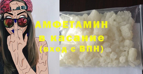 ALPHA PVP Богданович