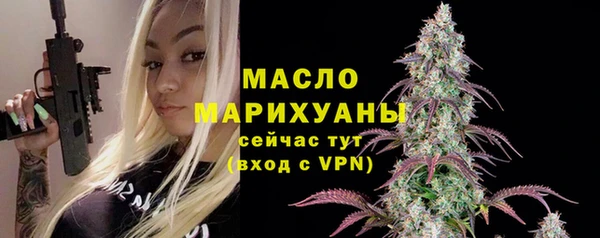 ALPHA PVP Богданович