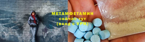 меф Богородицк