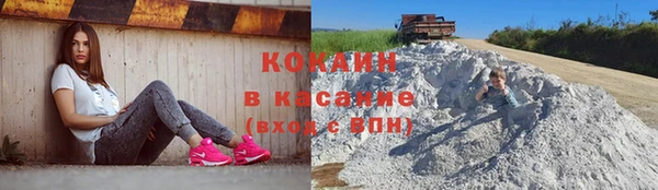 кокаин перу Богородск
