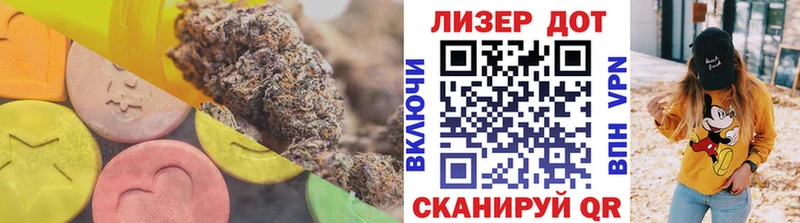 купить наркотик  Ува  LSD-25 экстази ecstasy 