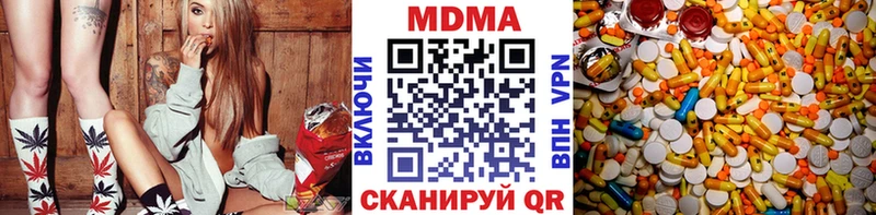 МДМА Molly  сколько стоит  Ува 