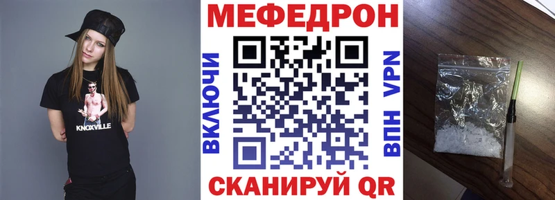 купить Ува ОМГ ОМГ онион МЕФ мяу мяу