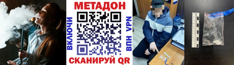 продажа наркотиков  Ува  МЕТАДОН белоснежный 