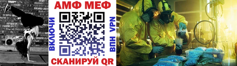 площадка Telegram Ува Метамфетамин Methamphetamine дарнет шоп