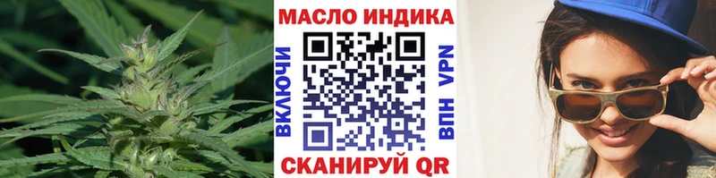 Дистиллят ТГК THC oil  закладки  Ува 