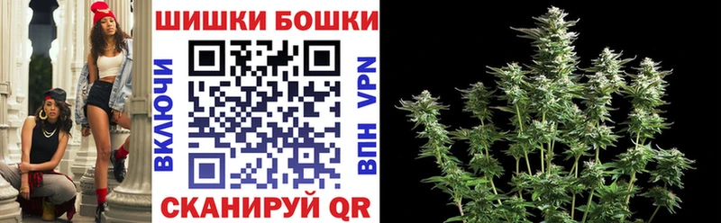 Шишки марихуана THC 21% Ува